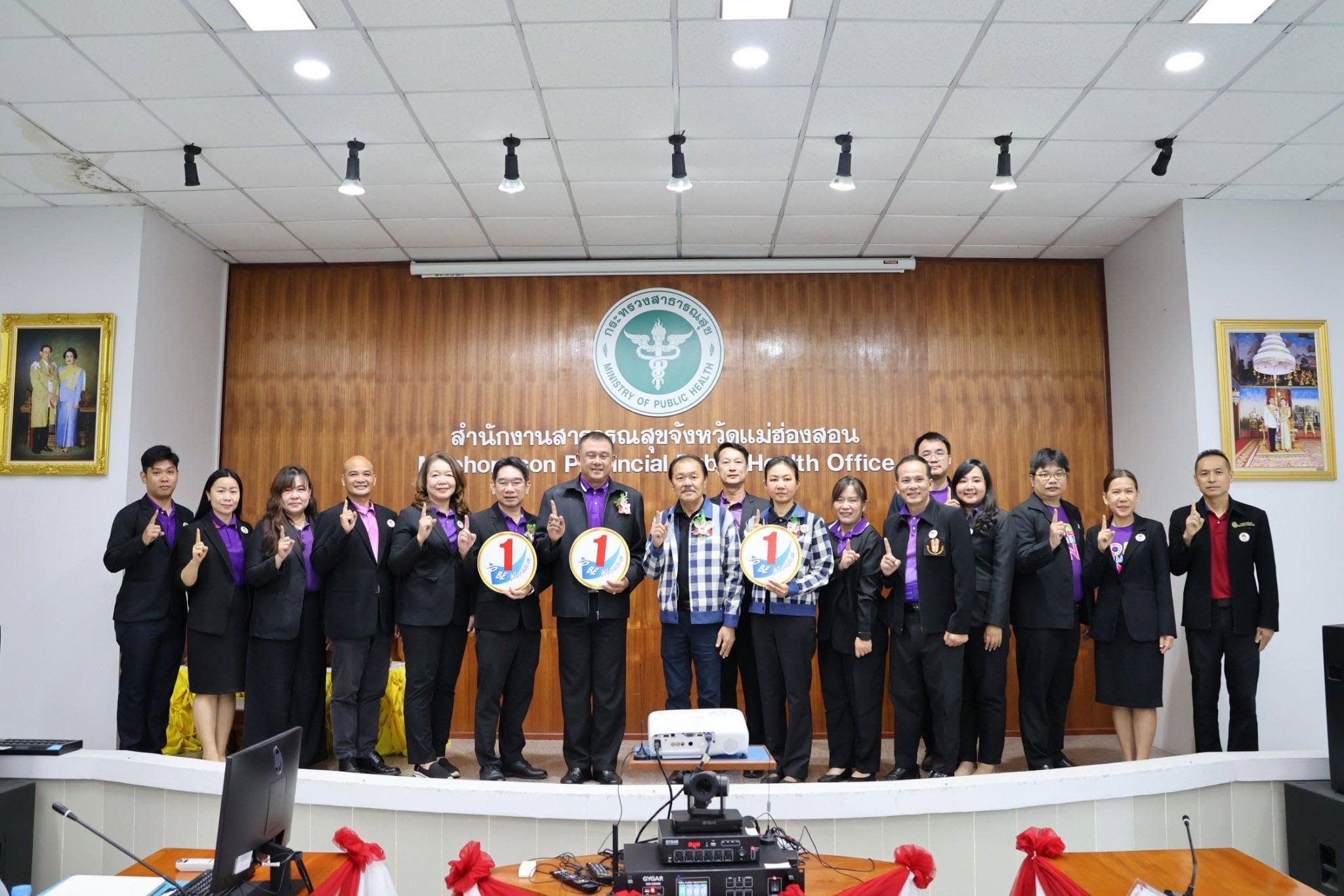 เข้าร่วมประเมินผลการดำเนินงานจังหวัด TO BE NUMBER ONE 