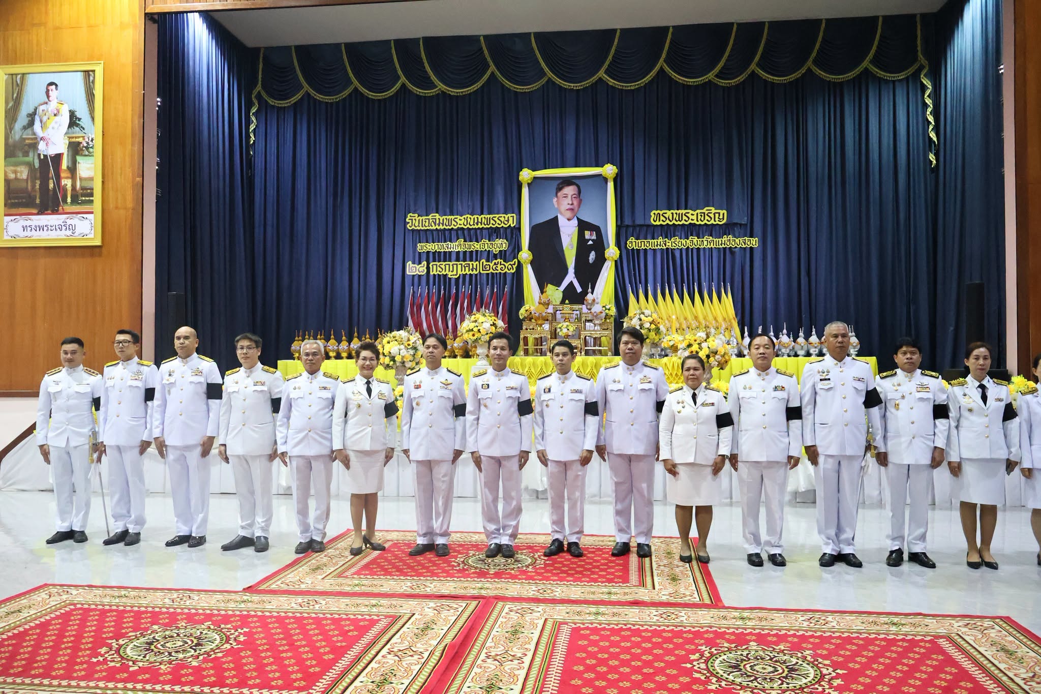 ร่วมพิธีถวายเครื่องราชสักการะและวางพานพุ่ม และพิธีจุดเทียนถวายพระพรชัยมงคล