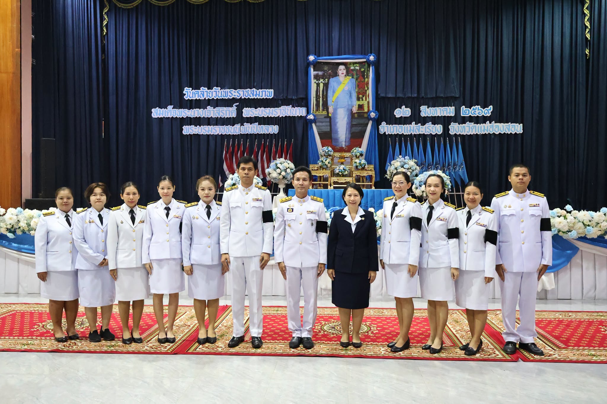 ร่วมพิธีเจริญพระพุทธมนต์และทำบุญตักบาตรถวายพระราชกุศล