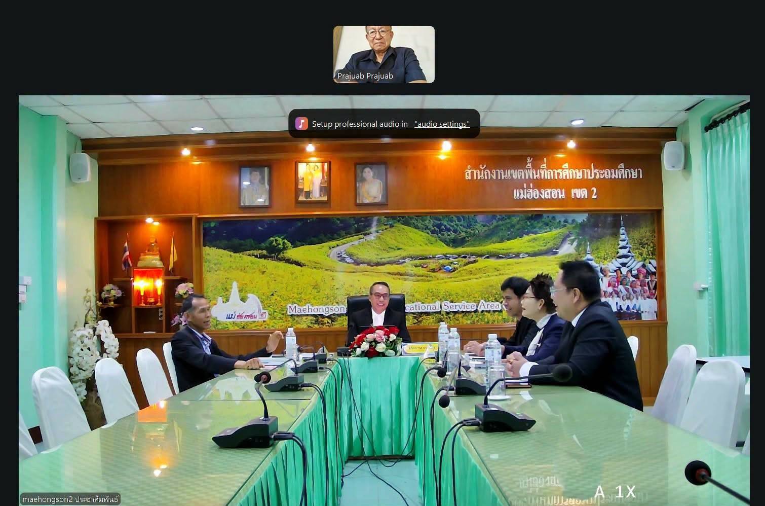 ข่าว