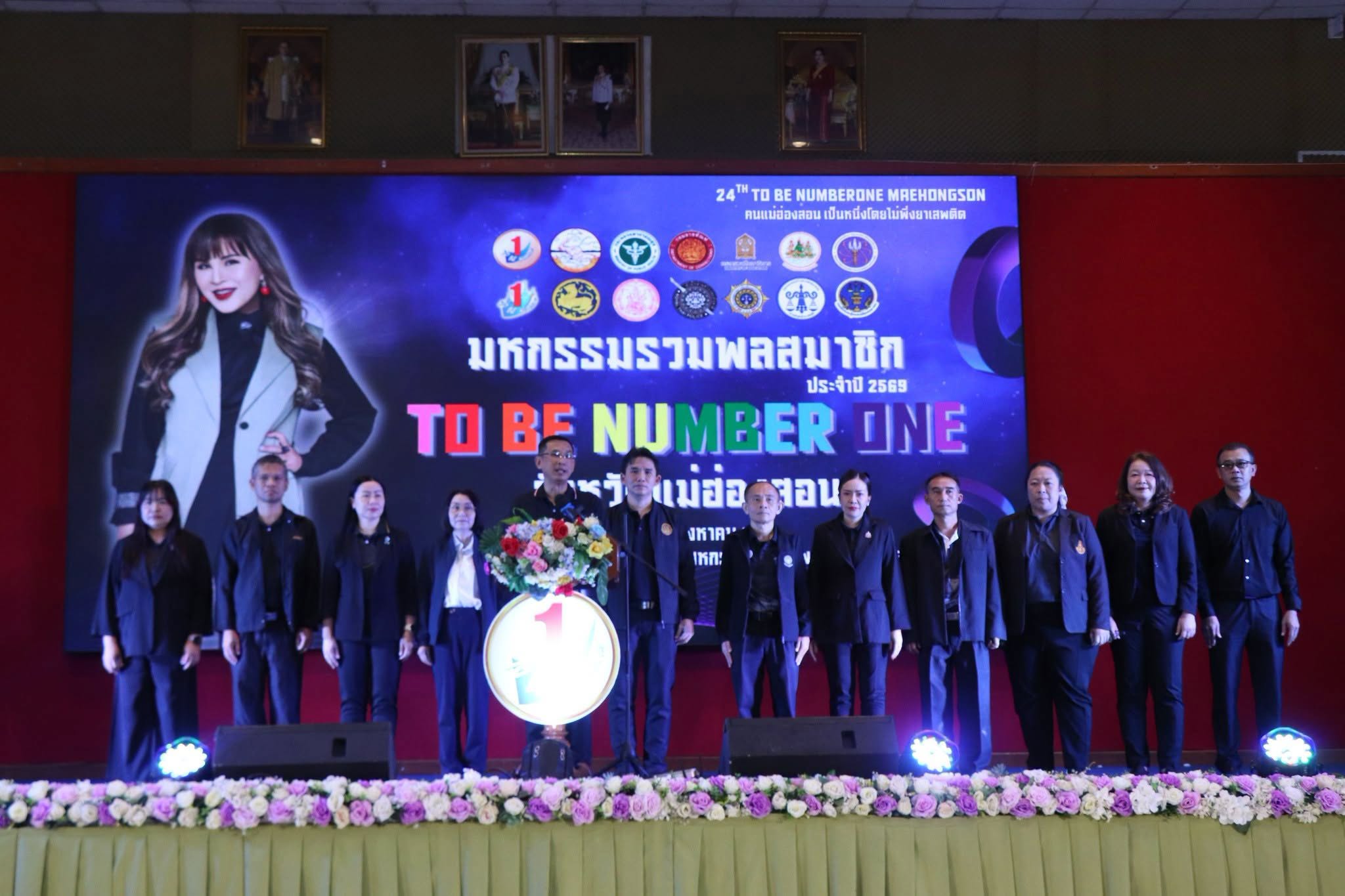 ข่าว