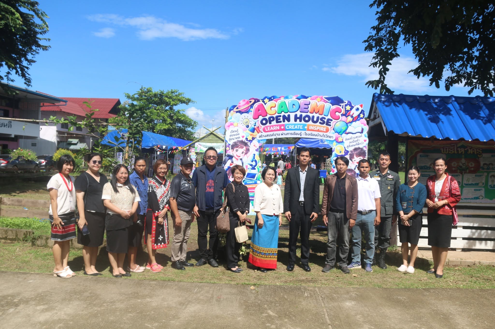 เปิดบ้านวิชาการ (Open House ) สร้างสรรค์ ผ่านการเรียนรู้ ปีการศึกษา 2569 
