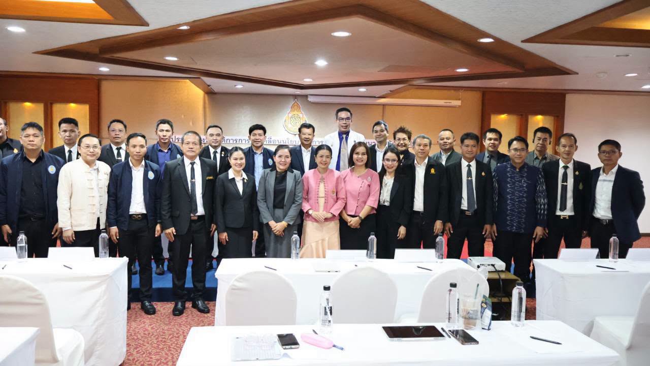 การประชุมเชิงปฏิบัติการ \"ขับเคลื่อนนโยบายสู่การปฏิบัติเพื่อพัฒนาการจัดการศึกษาในยุคปัญญาประดิษฐ์ขั้นสูง 