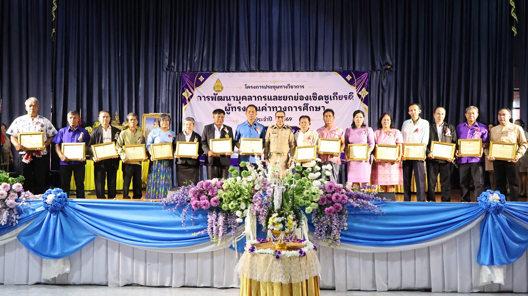 ข่าว
