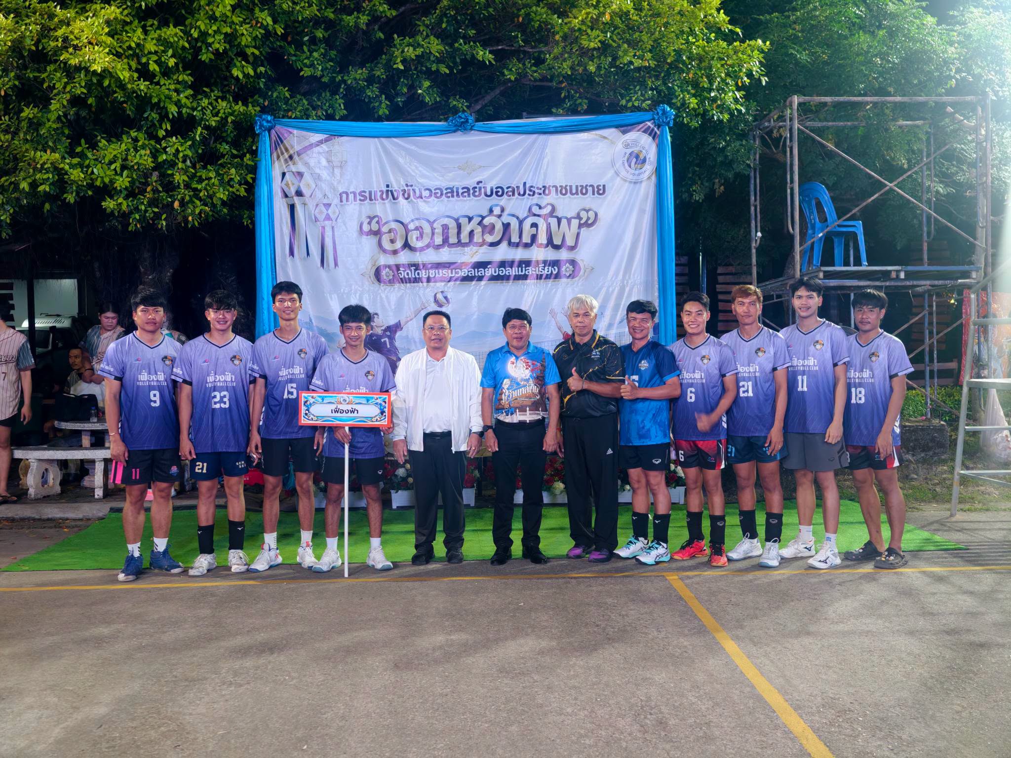 ข่าว